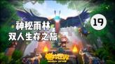 逃离残破的船只