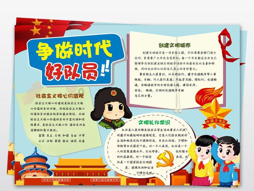 为什么有的人大学不谈一场恋爱？游戏画面